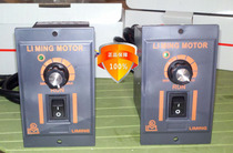 Taiwan Liming governor Speed controller SCUC-SB - 40W-C-60W-90W-120W-25W-C