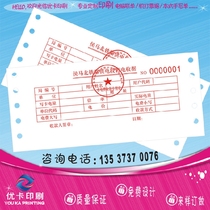 Power receipts Grid charges receipts Rent utilities receipts Two joint hydropower special receipts