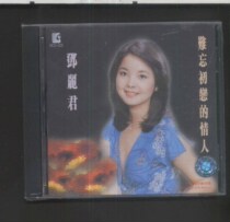 Teresa Teng unforgettable first love lover CD Gold audio and video genuine new non-disassembled small label old version