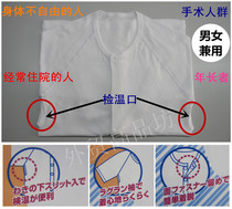 Foreign trade Japanese single mens and womens round neck front open cotton sick number inpatient clothes bed easy to wear and take off clothes half-sleeve thin section