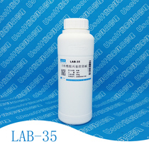 Lauryl amide Betaine LAB-35 500g bottle