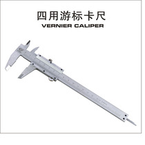 Eagle printing tools Stainless steel electronic digital display with table caliper High precision four-use vernier caliper Industrial grade