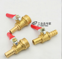 Small ball valve pagoda plug tube outer wire inner wire 1 4 3 8-6 8 10 12 MM double plug valve switch red handle