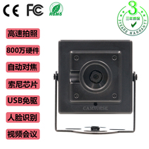 Factory direct sales ultra-clear 8 million fast autofocus industrial distortion-free camera USB Android drive-free