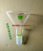 Glass Feeding Funnel 100mm 24# Triangle Feeding Funnel Feeding Funnel Solid Funnel