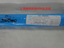 CIMIC pure S301 ER1100 wire 2 0mm 2 5mm-3 0mm 4 0m 5 0mm