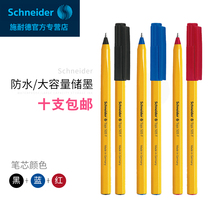  (Ten)German Schneider Schneider ballpoint pen 505F ballpoint pen Student exam smooth waterproof 0 5mm medium oil pen Large capacity black red and blue office writing oil pen