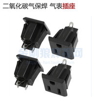 Carbon dioxide gas shielded welding machine CO2 carbon dioxide gas meter heating gas meter socket NBC