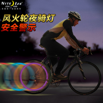 NiteIze Naai Bicycle Universal Hot Wheel Night Riding Light Mountain Lantern Tire Light Tire Light Waterproof SKL