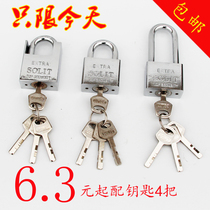 Steel blade padlock Anti-theft anti-prying lock head edging lock Iron door Dormitory door lock Balcony window waterproof lock