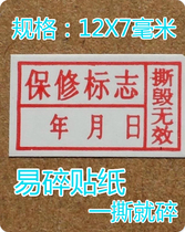 Warranty Anti-unbreakable red paper Tags stickers mobile phone electrical equipment factory aftermarket warranty anti-tear