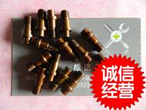 CNC knife rod accessories knife rod screw pin center pin CTM618