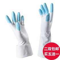 Hand guard shark fish oil housework gloves washing clothes latex gloves rubber gloves buy five get one free]