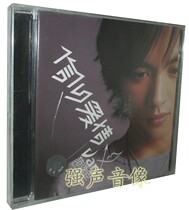 Genuine Fan Yichen: Faith Love (CD) The second album of 2003
