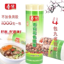 Buy 4 Jiangxi spring Silk shiitake mushrooms flower color noodles to be cooked noodles noodles pregnant women Baby Nutrition Noodles 1000