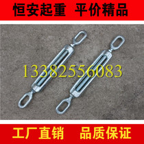 Marine flower orchid screw OO type M16 rigging screw buckle GB3818 Marine flower basket screw GB561