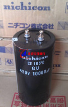 Brand new imported Nijikang electrolytic capacitor 450V10000UF A large number of spot can be shot directly