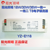 Sunshine lighting YZ-E118 T5T8 18W watt one-to-one-to-two electronic ballast Fluorescent lamp Fluorescent lamp