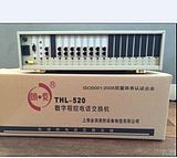 Lanjing thl 5208 in 88 out of Shanghai Group telephone system for two years support hot sale recommended new drill