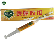 Green leaf cockroach glue bait cockroach medicine effective household moisture-proof waterproof cockroach removal cockroach special price 5g