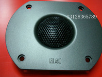  German ELAC Yili speaker tweeter unit T15221 pricespeaker