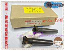 Zhejiang Southern alloyed tucktail milling cutter 20-65 70 75 85 90 100mm 55 60 degrees of continental material