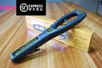 EAS handheld detection instrument label detector anti-theft label detector frequency detector portable type