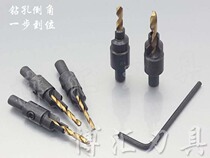 Titanium plated high speed steel grip taperhole drilling hole drilling drilling drilling screw spread woodworking wooden plate opening
