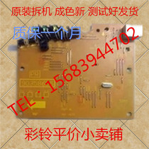 HP1505 motherboard HP 1505N motherboard connector board Canon LBP3250 motherboard