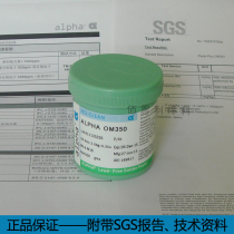 Original ALPHA ALPHA OM350 Eco-friendly solder paste Low residue Excellent appearance SAC305