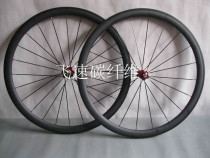  25 width U-shaped fat ring 38mm height carbon fiber bicycle bus road open tire wheel set