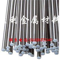 Direct sales No 45 steel round steel rod round rod cold drawn round steel diameter 10 12 15 16 18 20 22 25 30mm