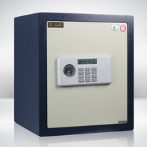 Yongfa 3C certified safe Large safe household D-45BL3C 45cm high Find customer service to receive preferential prices