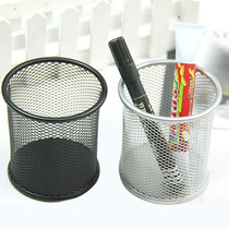 Multifunctional round grid pen holder creative desktop office stationery metal spray storage pen barrel simple fashion