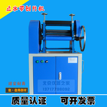 HD-31A water-hose planing machine rubber planing machine double face planing machine cable planing machine
