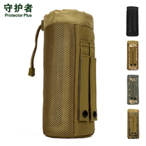 Guardian big water bottle bag 750ml 800ml outdoor sports water bottle cover waist hanging tactical big water bottle bag sub bag