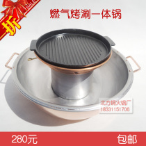 Copper hot pot thickened charcoal grilled shabu-shabu copper hot pot Pure copper mandarin duck pot handmade hot pot