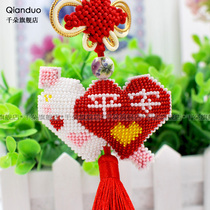 Thousands of flowers printed full beaded embroidery car decoration car hanging keychain cross stitch set Heart to heart Two hearts to send love to each other