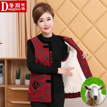Mom Tang suit grandma wool vest plus velvet thick 60-year-old middle-aged and elderly womens horse clip cotton coat 70