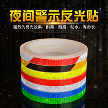 Night reflective strip stickers on clothes Luminous clothing reflective strip reflective tape Waterproof stickers Bicycle reflectivization