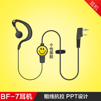 Intercom headset and earrings BF7 Baobeng Peak BF-888S 666S BF-520 WP-330 K5