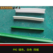  Special baffle for PVC conveyor belt Green white baffle lifting conveyor belt