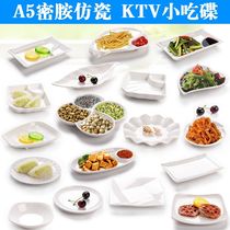 Melamine bar ktv snack butterfly plastic squid loofah plate Potato plate Creative imitation porcelain snack cold dish