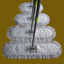 Flat mop big mop dust push mop floor Mop Mop Mop labor saving MOP 40 60 90