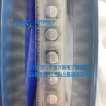 Pinewood SMD solid state capacitor 16V100UF volume 6X5 MP16VL100MC5R7 High life new goods