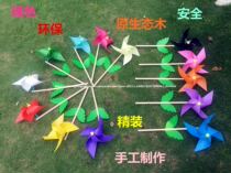 Xinhong windmill wooden pole pastoral colorful handmade environmentally friendly plastic material toy windmill shooting props