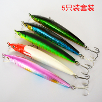 Gaohe brand: Sea bass killer set (5) 18g 120MM Luya bait set with box