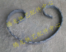 Wrought iron accessories C- shaped flower C- shaped curly flower window fence railing accessories flat iron bent flower