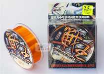 Mattley King 100 meters fishing line fishing line fishing line hand bar line fishing gear line rod line