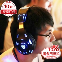 SADES SA-907 Game big headset Head-mounted computer headset 7 1-channel North Sea Troll